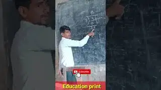 #basicmathsforbeginners #basicmathsforphysics #basicmathsclass10 #basicmathematics #basicknowledge⁉️