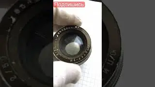 ЮПИТЕР 8м ОПТИКА для ФОТО #винтаж #дорогие #редкие #ссср #сколько #украина #самые #советы #что #где