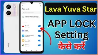 Lava Yuva Star Me App Lock Kaise Lagaye | How To Lock Apps in Lava Yuva Star