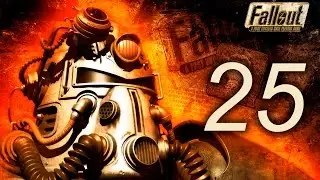 Fallout 1 - Часть 25 (Лейтенант)