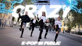 [K-POP IN PUBLIC | ONE TAKE] LE SSERAFIM — CRAZY | DANCE COVER by High Level 
