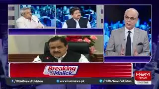 What is CM Punjab&rsquo;s role in granting subsidy to sugar mills?