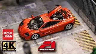 Pop Race 1:64 - McLaren F1 l Cinema Shot 4K Die-cast