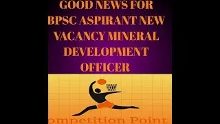 BPSC MINERAL DEVELOPMENT OFFICER VACANCY OUT