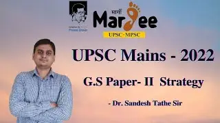 UPSC Mains &ndash; 2022 General Studies Paper- II Strategy by- Dr.Sandesh Tathe Sir #GS2 #upsc_Mains_GS2
