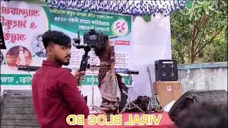 Beautiful Bangla Stage Dance 2025 | Village Program Dance Performance | Viral Blog BD