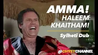 HALEEM (🗣Sylheti Dub)