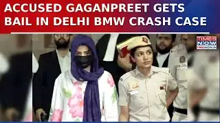 Delhi BMW Crash Accused Gaganpreet Kaur Granted Bail By Patiala House Court On Rs 1 Lakh Bond