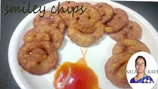 குழந்தைகளுக்குப் பிரியமான smiley chips |Potato Smiley Recipe in Tamil | How To Make Potato Smiley