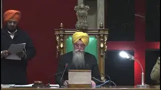 ਪੰਜਾਬ ਵਿਧਾਨ ਸਭਾ ਦੀ ਕਾਰਵਾਈ ਮੁੜ ਤੋਂ ਹੋਈ ਸ਼ੂਰੂ ਵੇਖੋ