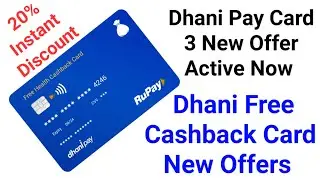 Dhani Pay Card 3 New Offer Active Now | Dhani Free Cashback Card New Offers | 20% Instant Discount