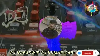 Beri Beri Bajiya Bhojpuri Hard Mix 🔇 Dj Nabadwip Dj Kumar Gari 