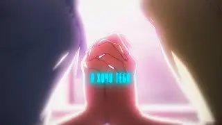 PLASITC MEMORIES EDIT | Я ХОЧУ ТЕБЯ (ordered)