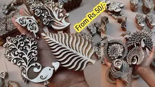 Wooden Printing Blocks for Sale | Block Printing