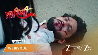 TARINI | युवराज केदारला मारायला माणसं पाठवतो