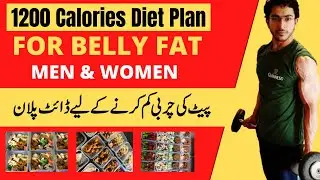 1200 Calories Diet Plan For Weight Loss (Men & Women) | Lose 10 Kg In 30 Days Permanent Results