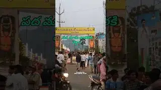 శ్రీ సంగమేశ్వర స్వామి జాతర #telugu #srikakulam#palasa #amadalavalasa #shorts #trending #sankranthi