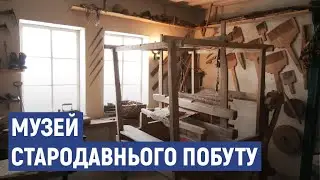 На Черкащині створили музей стародавнього побуту