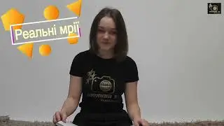 Поліна Рибочка 