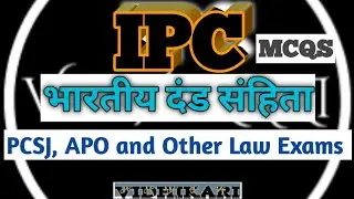 भारतीय दंड संहिता IPC mcqs in hindi for PCSJ APO #vidhikari
