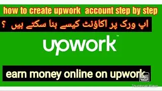 How To Create Account on Upwork ||How To Create a Successful Account on Upwork #rimtechnical85tv