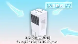 THOMSON 環保節能水冷氣 使用篇
