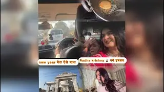 Daily vlog New year की शुरुवात मेरे भगवान को अपने हाँथो से भोग बनाई और राधा कृष्ण मंदिर गए हमलोग 🛕🙏