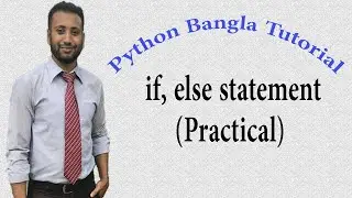 Python Bangla Tutorials 14 : if, else statement (practical)