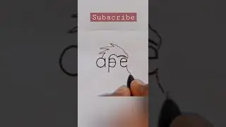 Turn The Word 'ape' Into An Ape | Ape Drawing Very Easy #shorts #drawing  #art #apedrawing