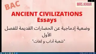 [BAC2021]وضعيات إدماجية رائعة عن الحضارات للفلسفة و اللغات+كيف أتحصل على العلامة الكاملة في الوضعية