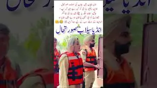 how to Pakistan India flood video#Punjabflood#Pakistanflood#Indiafloods#floodrescue#viralvideo#funny
