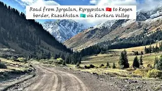 Road from Jyrgalan, Kyrgyzstan 🇰🇬 to Kegen border, Kazakhstan 🇰🇿 via Karkara Valley #kazakhstan
