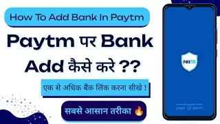 How To Link Bank Account In Paytm | Paytm Me Bank Account Kaise Add Kare | Link Bank To Paytm | TG