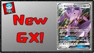 Pokemon TCG: News Update: SM7a: New GX: Genesect GX