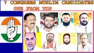 Congress Announced Seven Muslim Candidates & One From TDP