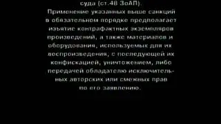 Начало кассеты VHS 