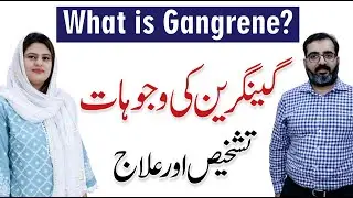 What is Gangrene? Causes, Diagnosis and its Treatment - Dr. Usman Jamil with Dr. Arooj Azam