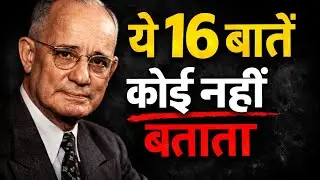 16 keys of success | Napoleon Hill philosophy | Book Summary 