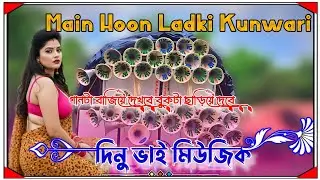 Main Hoon Ladki Kunwari (1 Step Full Competition Mix)- Dinu Bhai Music Production-Chitta Vai YouTube