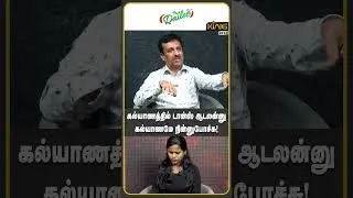 கல்யாணத்தில் டான்ஸ் ஆடலன்னு கல்யாணமே நின்னுபோச்சு! |ADV. Krishnamoorthy about dowry case | Shilpa