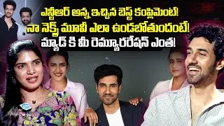 Mad Movie Actor Sangeeth Shobhan Latest Interview | Sangeeth Shobhan Latest | iDream Tenali