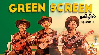 Blender Green Screen Remove & Color Correction | தமிழ் Tutorial | Easy VFX for Beginners