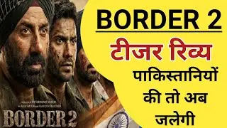 Border2 Teaser Review:Sunny Deol,Diljit Dosanjh,Varun Dhawan,Ahan shetty,Anurag Singh,#border2teaser