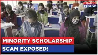 Minority Scholarship Scam Exposed | 830 Institutions Found 'Fake', CBI Registers Criminal Case| News