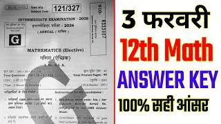 3 February 12th Math Answer Key 2026 || Class 12th Math Answer Key 2026 Set G || math answer 2026