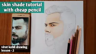 how to get smooth skin texture with cheap colour pencil | virat kohli drawing | lesson - 2