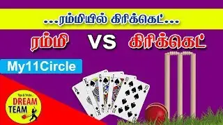 DREAM11 vs RUMMY & MY11CIRCLE