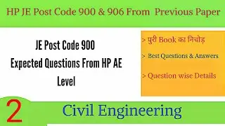 HP JE || Post Code 900 | Expected Questions | From HPPSC AE Civil 2015
