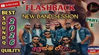 Flashback Band Session 2026( Artist backing collection )