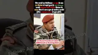 Indian Army Agniveer Final Result 2024 #army #agniveer #indianarmy
